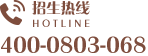 電話